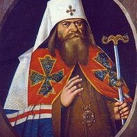 Адриан (Патриарх Московский)