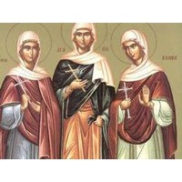 Агапия, Ирина и Хиония
