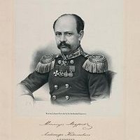 Александр Николаевич Андреев