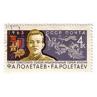 Фёдор Андрианович Полетаев