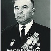 Панченко Алексей Васильевич