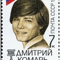 Дмитрий Алексеевич Комарь