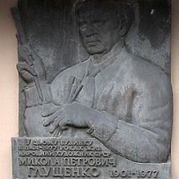Глущенко, Николай Петрович