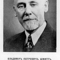 Владимир Петрович Шмидт