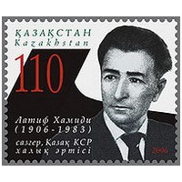 Латыф Хамиди