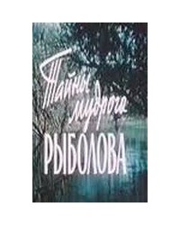 На фото Леонид Александрович Антонов